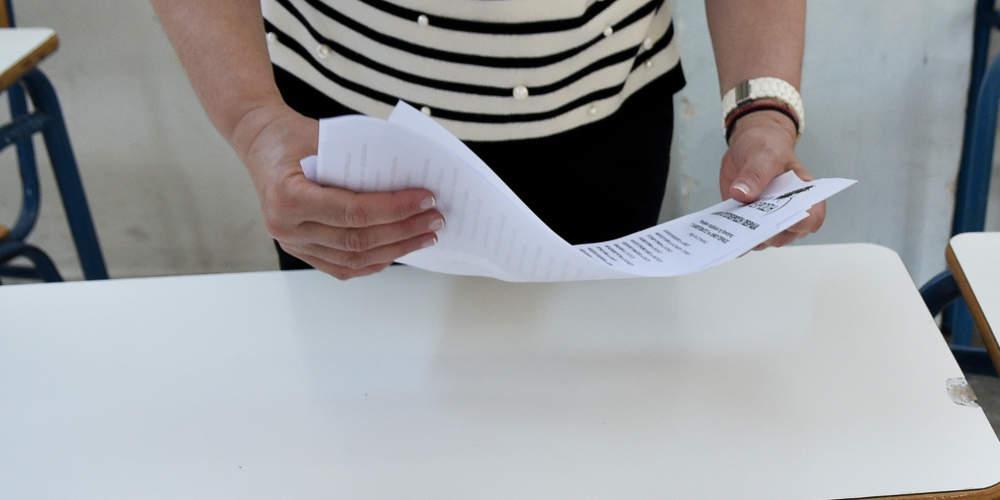 Δικηγορικός Σύλλογος Αθηνών: Καλύφθηκαν τα κενά στις εφορευτικές επιτροπές