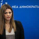 Ζαχαράκη στον «Ε.Τ.»: Περιμένουμε τον Τσίπρα να παραιτηθεί και να πάει σε εκλογές