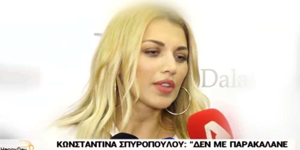 Ανοιχτό το ενδεχόμενο για Open άφησε η Κωνσταντίνα Σπυροπούλου [βίντεο]