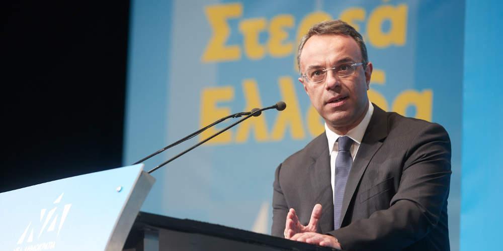 Σταϊκούρας: Αυτό είναι το σχέδιο για τη μείωση των πλεονασμάτων