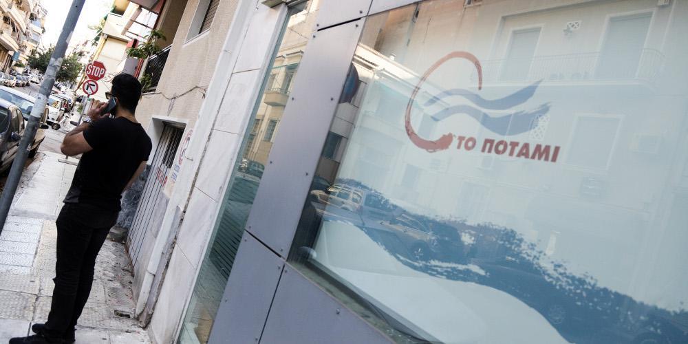 Το Ποτάμι δίνει στο ΕΚΠΑ την επιχορήγηση των βουλευτικών εκλογών