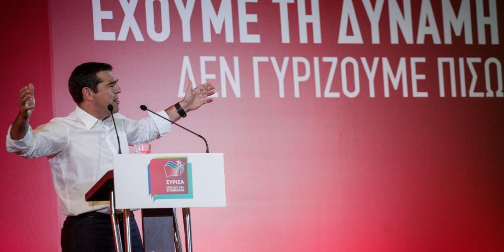 Handelsblatt: O Τσίπρας μοιράζει παροχές στους Έλληνες για να εισπράξει ψήφους