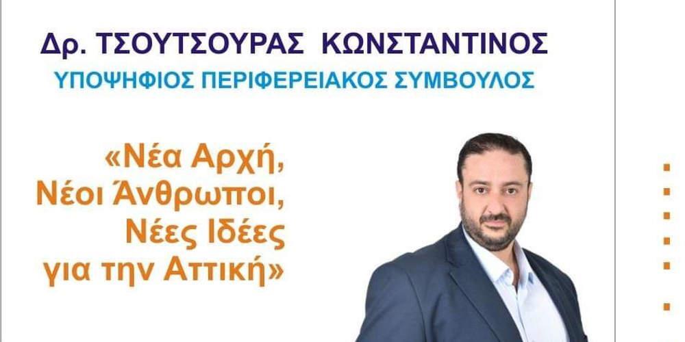 Ιατρικός τουρισμός