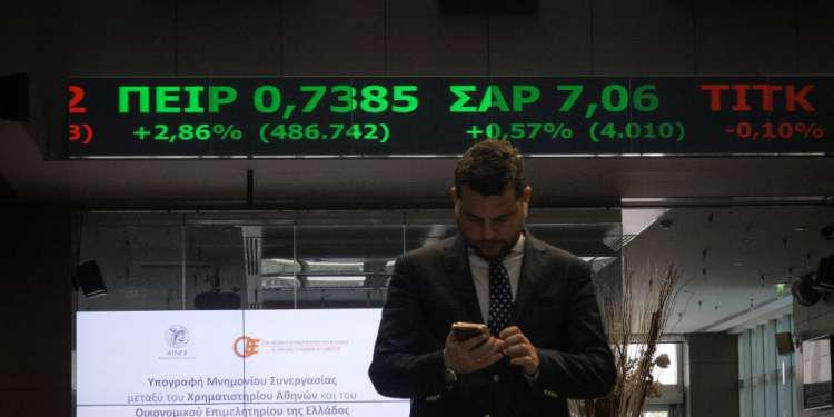 Χρηματιστήριο