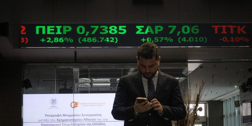 Χρηματιστήριο