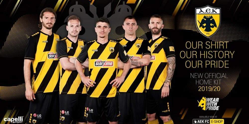 Αυτή είναι η νέα φανέλα της ΑΕΚ [εικόνες]