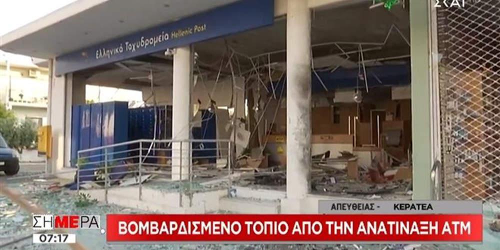 Σφοδρή έκρηξη σε ΑΤΜ στην Κερατέα: Καταστράφηκε ολοσχερώς το κατάστημα