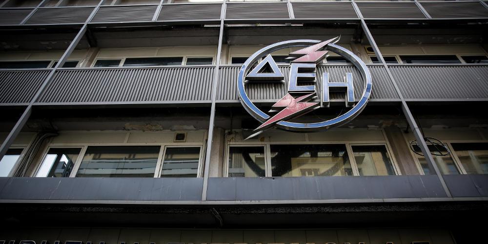 Στα… σκαριά νέα ρύθμιση για τα χρέη προς τη ΔΕΗ