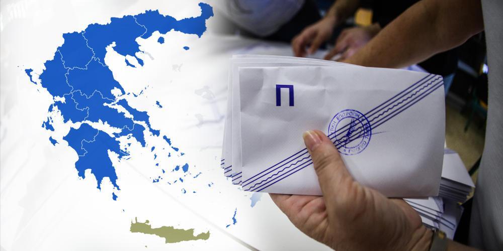 Ιστορικό ρεκόρ για τη ΝΔ στις Περιφέρειες: «Γαλάζιες» 12 από τις 13