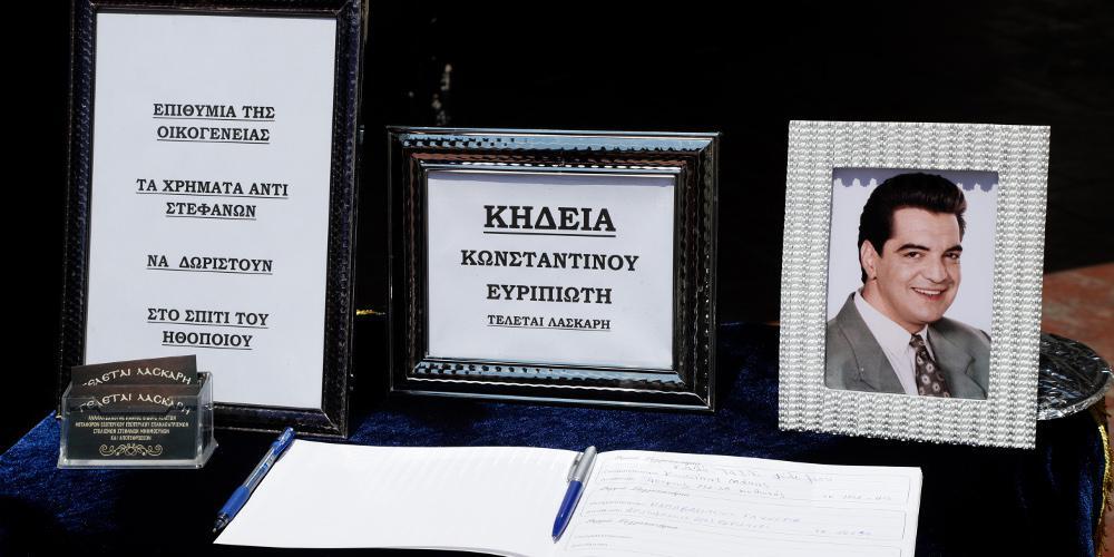 Έφυγε ο «παλιός» σκορπώντας ανείπωτη θλίψη - Ρίγη συγκίνησης στην κηδεία του Κώστα Ευριπιώτη