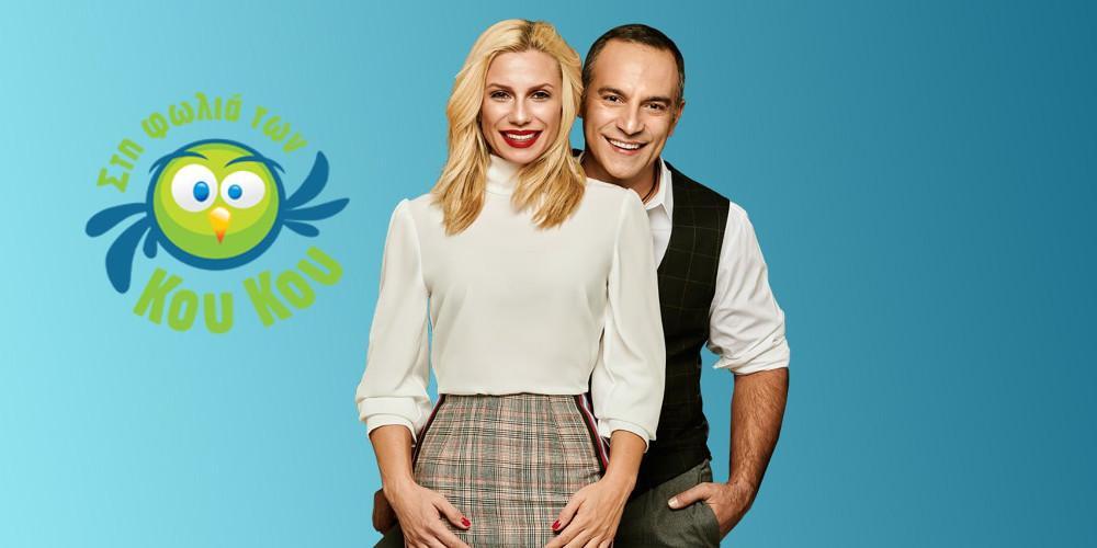 Στο Star ακύρωσαν καλεσμένη γιατί η μπλούζα της είχε οικολογικό μήνυμα