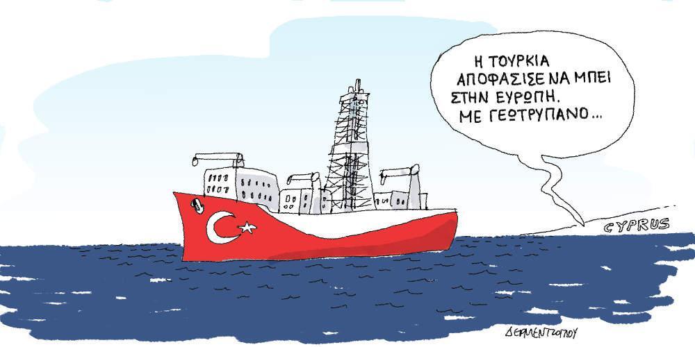 Η γελοιογραφία της ημέρας από τον Γιάννη Δερμεντζόγλου - Τετάρτη 19 Ιουνίου 2019