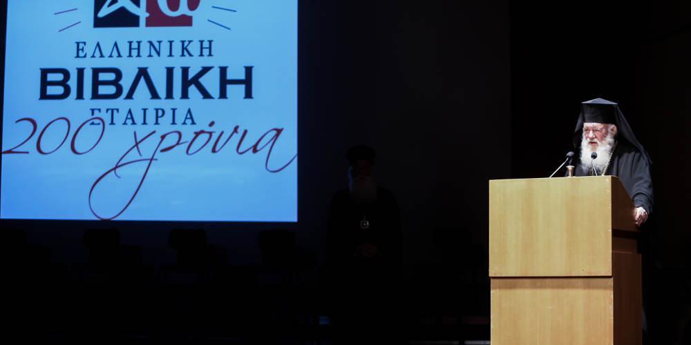 Τι είπε ο Ιερώνυμος για εκκλησιαστική περιουσία, σχέσεις Εκκλησίας-κράτους και μισθοδοσία κλήρου