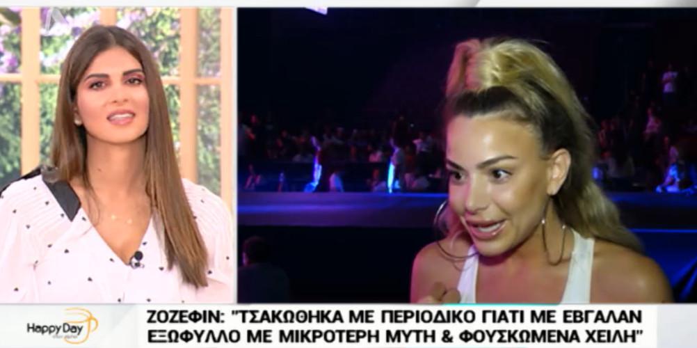 Ζοζεφίν: Έχω κάνει πλαστική στη μύτη μου, στο στήθος μου δεν θα έκανα κάτι [βίντεο]