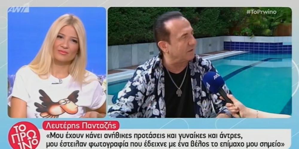 Ο Λευτέρης Πανταζής σχολιάζει την ανήθικη πρόταση που έκαναν στην Κόνι Μεταξά [βίντεο]