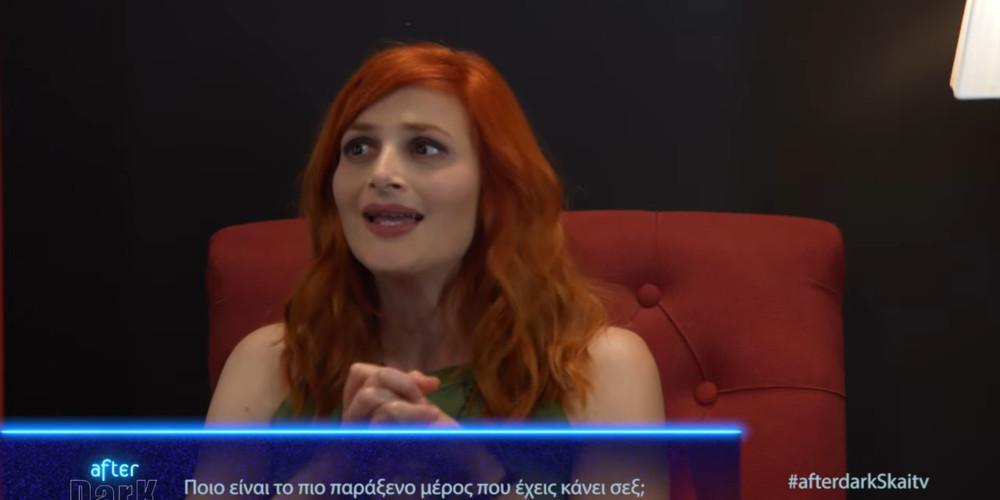 Η Μαρία Κωνσταντάκη έχει κάνει σεξ σε πλοίο κι έξω από νεκροταφείο [βίντεο]