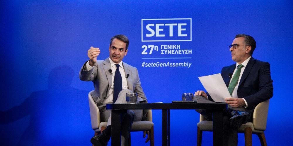 Μητσοτάκης στον ΣΕΤΕ: Θέλουμε δύο συντελεστές ΦΠΑ 22% και 11%»