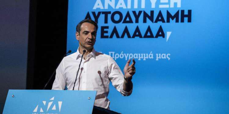 Μητσοτάκης: Οι μειώσεις φόρων θα ψηφιστούν έως τον Σεπτέμβριο
