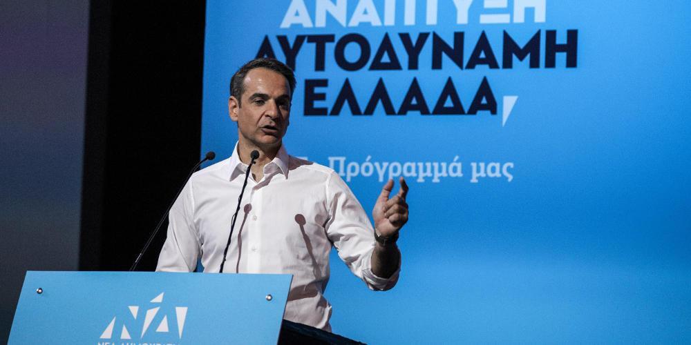 https://www.eleftherostypos.gr/wp-content/uploads/2019/06/mitsotakis-programma-nea-dimokratia-500.jpg