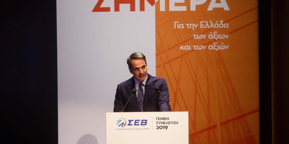 Μητσοτάκης στον ΣΕΒ: «Συμφωνία αλήθειας» για στέρεη ανάπτυξη