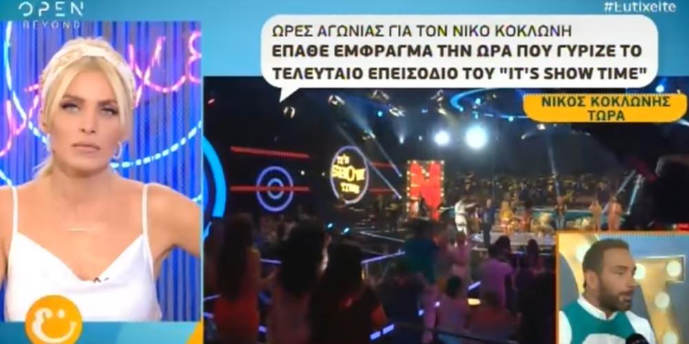 Στο νοσοκομείο μετά από έμφραγμα ο Νίκος Κοκλώνης [βίντεο]