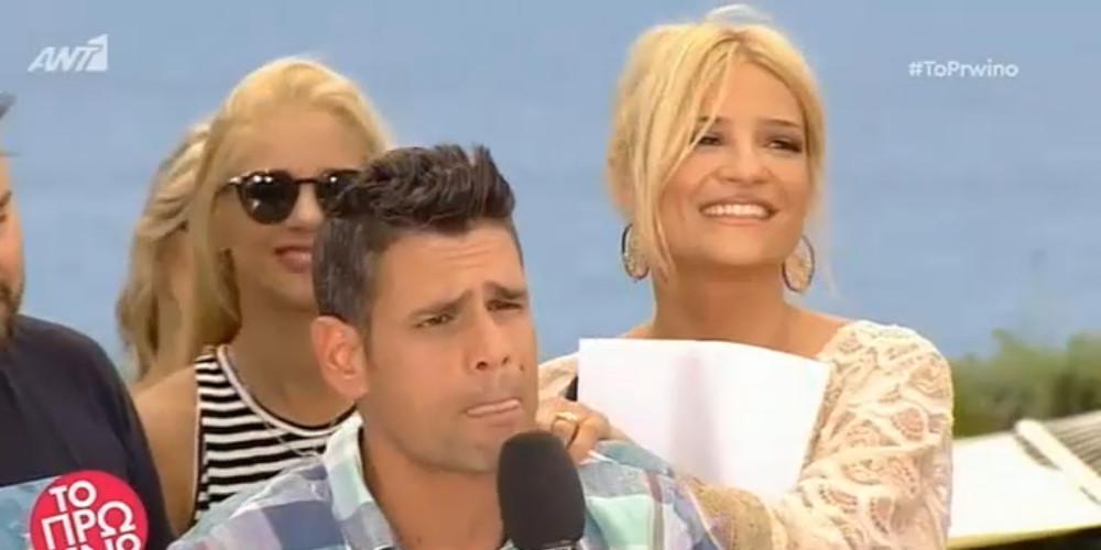 Ουγγαρέζος