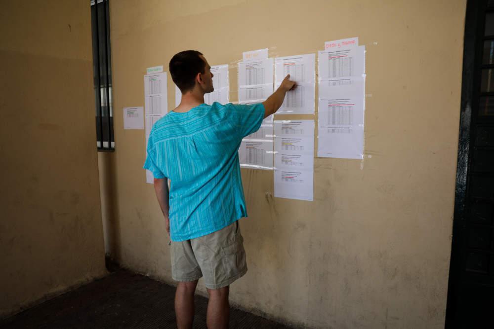 Πανελλαδικές 2020: Οριστικό - Πότε θα ανακοινωθούν οι βαθμολογίες