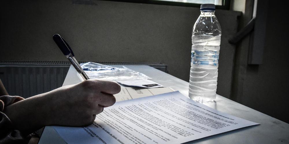 Πανελλήνιες