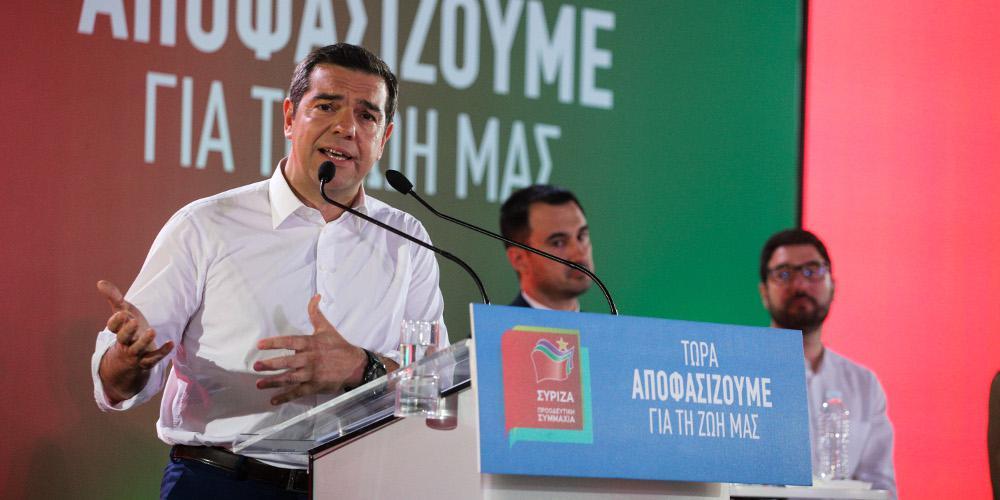 Αλέξη, δως τα όλα, τσάμπα είναι