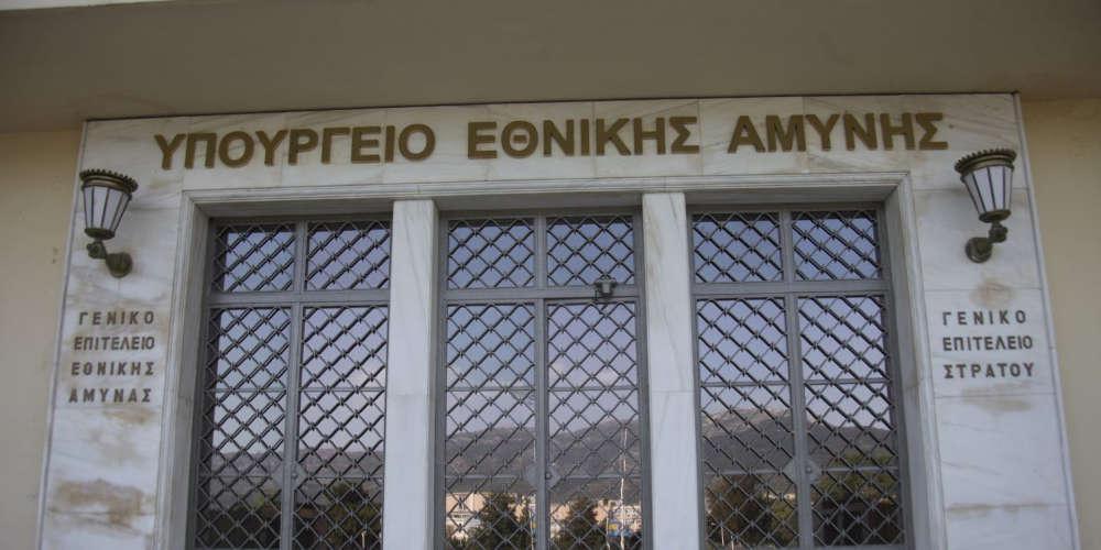 Διαψεύδει το ΥΕΘΑ δημοσιεύματα περί μεταφοράς στρατευμάτων στο Αν. Αιγαίο