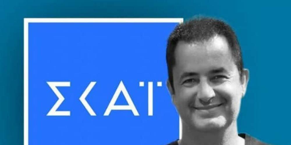 Ατζούν Ιλιτζαλί ΣΚΑΪ