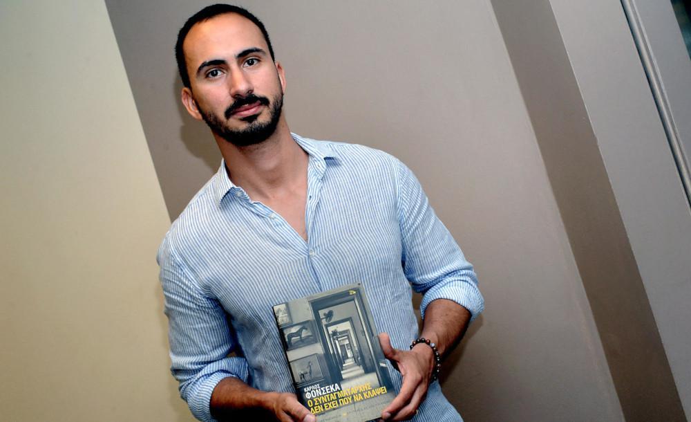 Ο Συνταγματάρχης Δεν Έχει Που Να Κλάψει: Συνέντευξη με τον συγγραφέα Κάρλος Φονσέκα