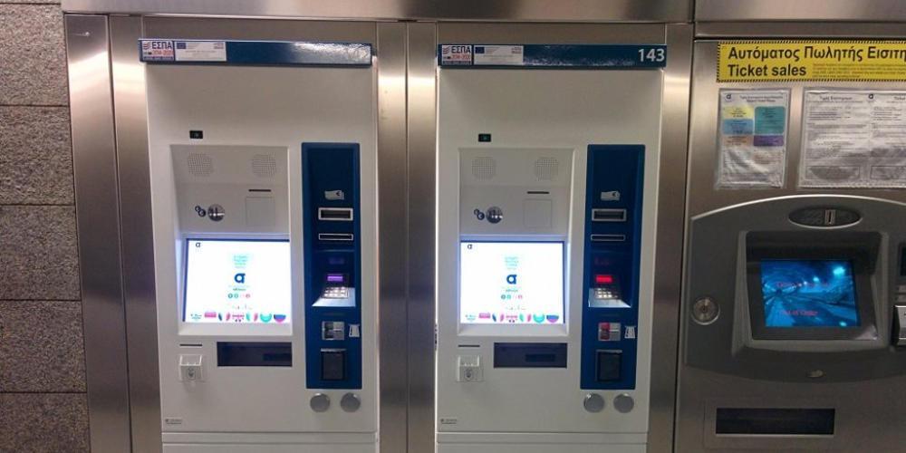 Απίστευτο: Ο καύσωνας «έλιωσε» τα εκδοτήρια του ΟΑΣΑ