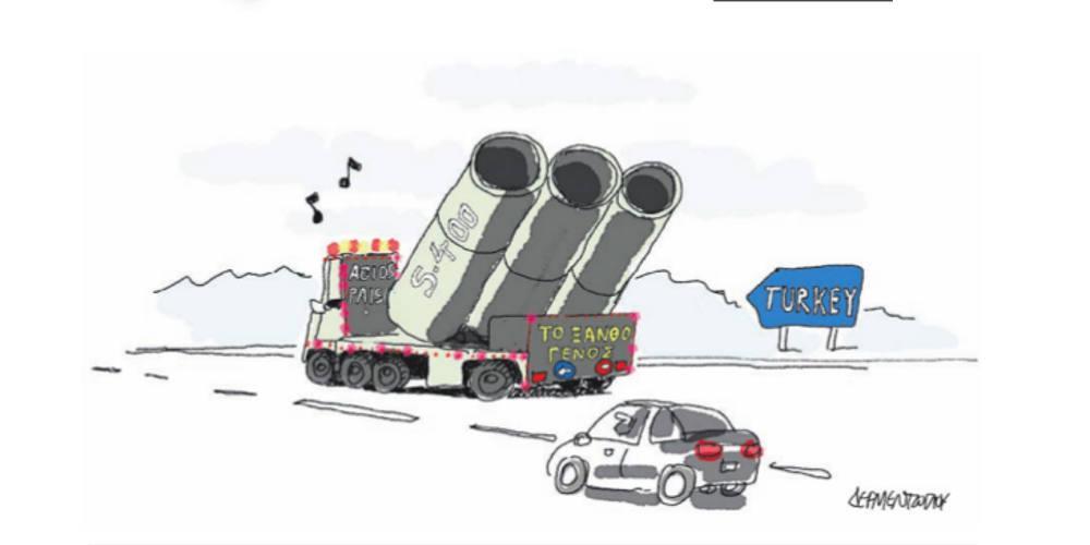 Η γελοιογραφία της ημέρας από τον Γιάννη Δερμεντζόγλου – 13 Ιουλίου 2019