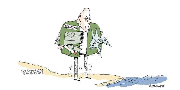 Η γελοιογραφία της ημέρας από τον Γιάννη Δερμεντζόγλου - 23 Ιουλίου 2019