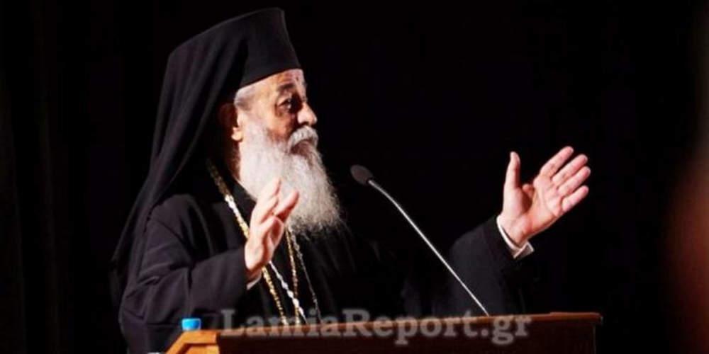 Εκοιμήθη ο μητροπολίτης Φθιώτιδας Νικόλαος σκορπίζοντας θλίψη στους πιστούς