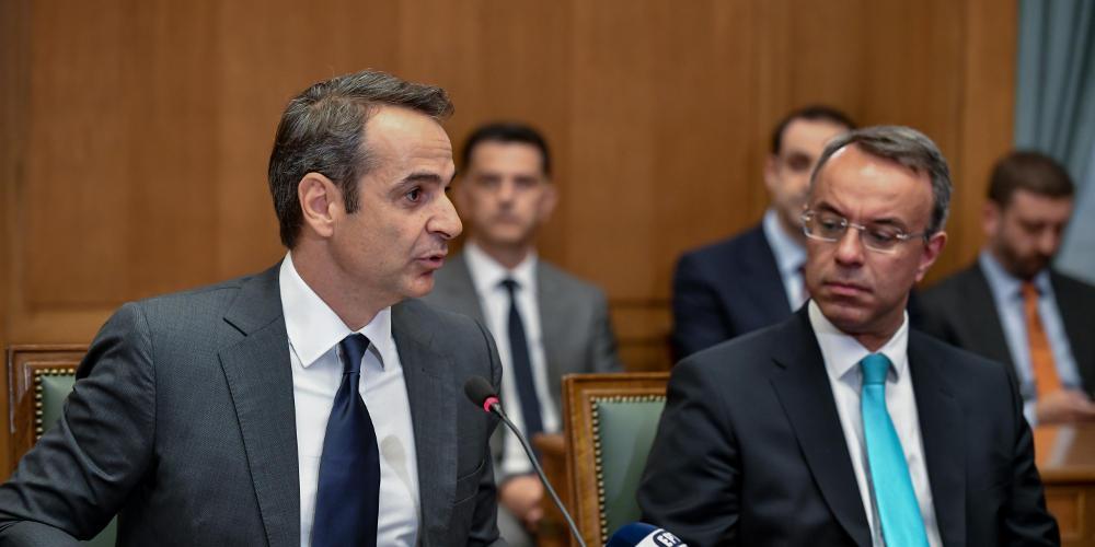 Suddeutsche Zeitung: Η κυβέρνηση Μητσοτάκη ανακουφίζει τους πολίτες φορολογικά