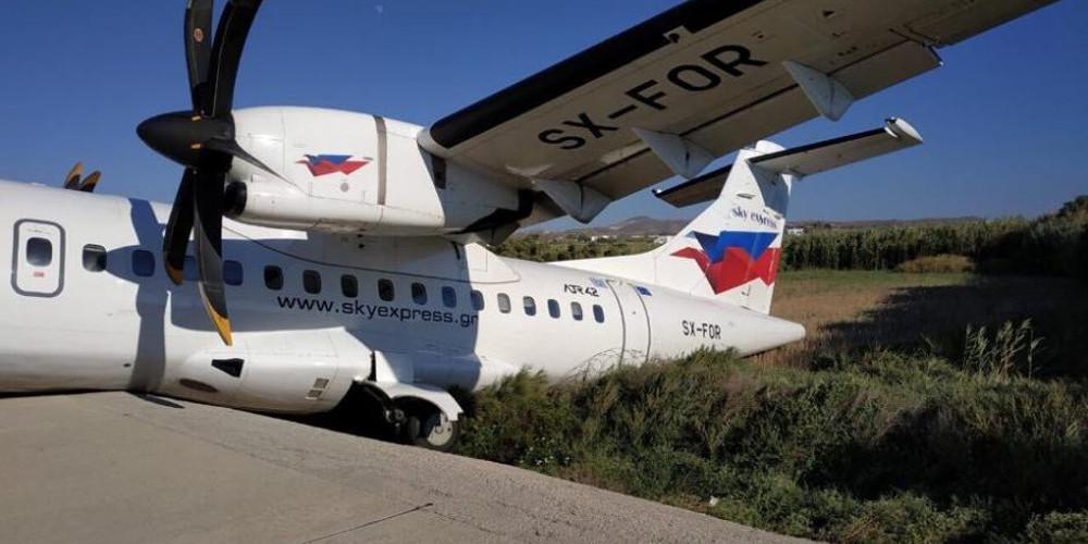 Άνοιξε το αεροδρόμιο της Νάξου μετά το αεροσκάφος που έπεσε σε χαντάκι