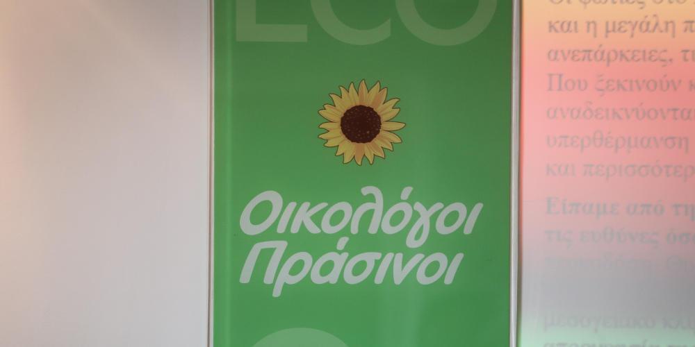 Επιστολή των Οικολόγων Πρασίνων στον Τσίπρα: Η στάση του κόσμου απέναντί σας δεν αλλάζει