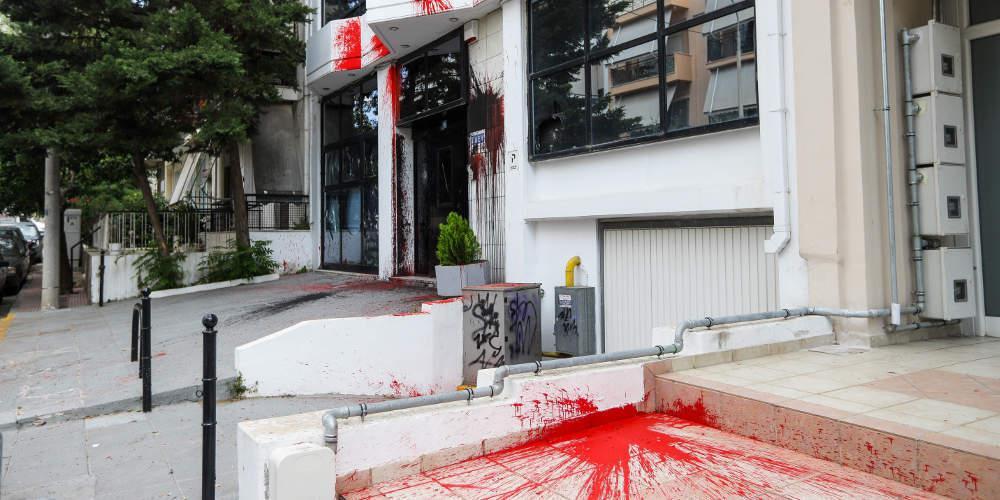 Επίθεση με μπογιές στην Ειδική Γραμματεία Κοινοτικών Πόρων και Υποδομών