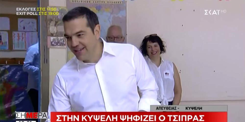 Ψήφισε ο Αλέξης Τσίπρας: Η απόφαση την κάλπη θα κρίνει το αποτέλεσμα