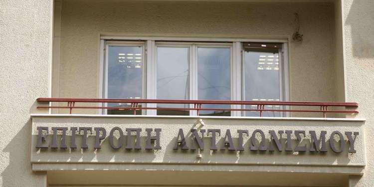 Επιτροπή Ανταγωνισμού