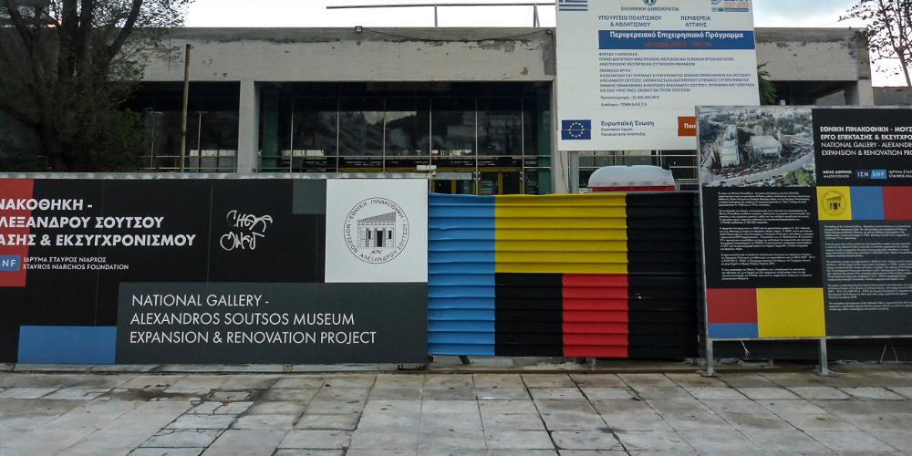 Με τα εγκαίνια της Εθνικής Πινακοθήκης ξεκινούν οι εορτασμοί για τα 200 χρόνια από την επανάσταση του 1821