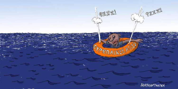 Η γελοιογραφία της ημέρας από τον Γιάννη Δερμεντζόγλου - Παρασκευή 02 Αυγούστου 2019