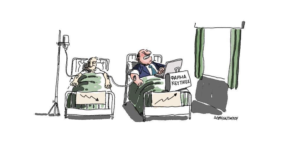 Η γελοιογραφία της ημέρας από τον Γιάννη Δερμεντζόγλου - Δευτέρα 26 Αυγούστου 2019