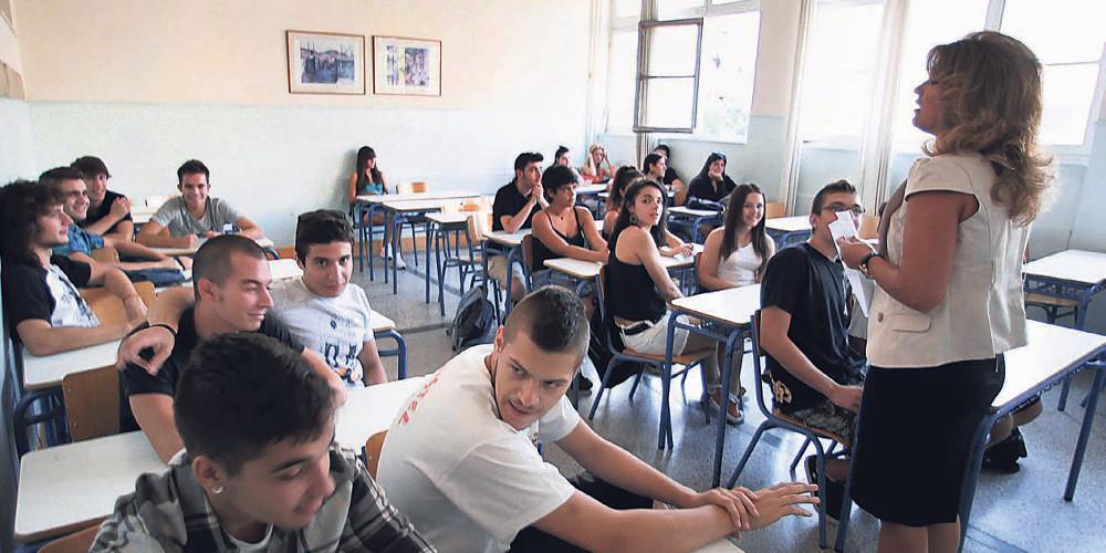 προσλήψεις