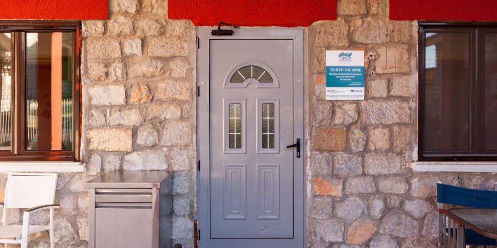 Κίνδυνος «λουκέτου» για το «Σπίτι της ΑΡΣΙΣ» που φιλοξενεί παιδιά που κινδυνεύουν