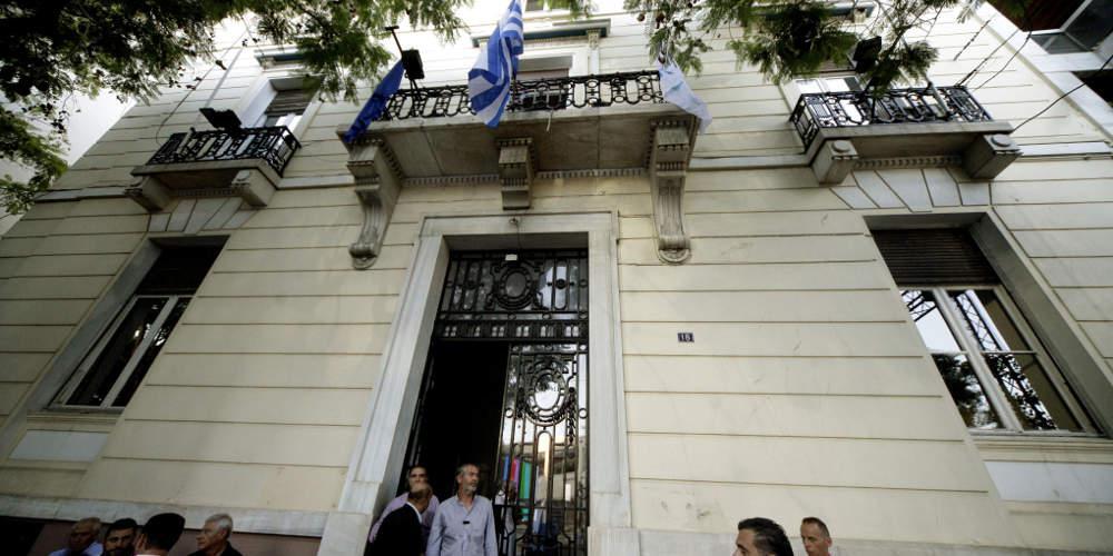 Πολυτελές ξενοδοχείο θα γίνουν τα ιστορικά γραφεία της ΝΔ στη Ρηγίλλης