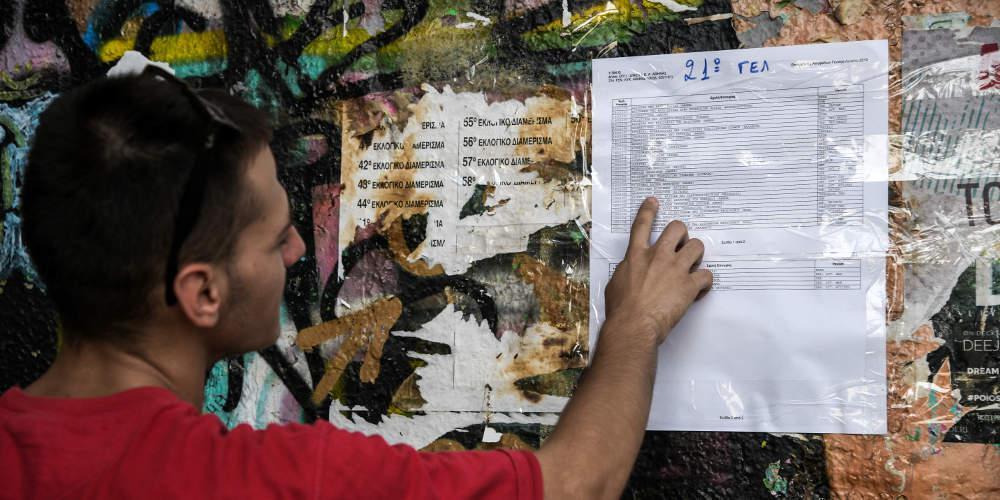 Βάσεις 2022 2019: Οι «πρωταθλητές» των φετινών Πανελλήνιων που σάρωσαν σε όλη την Ελλάδα