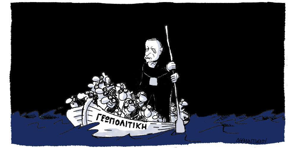 Η γελοιογραφία της ημέρας από τον Γιάννη Δερμεντζόγλου – Δευτέρα 02 Σεπτεμβρίου 2019